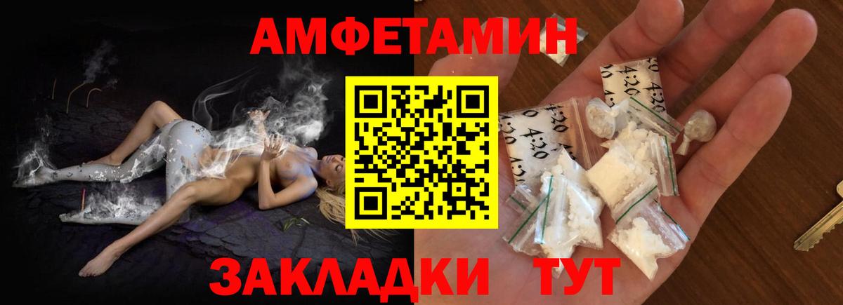 Моздок  АМФ Premium  Вход с VPN 