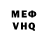Метадон мёд Efert Nitro