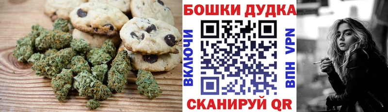 Еда ТГК марихуана Моздок