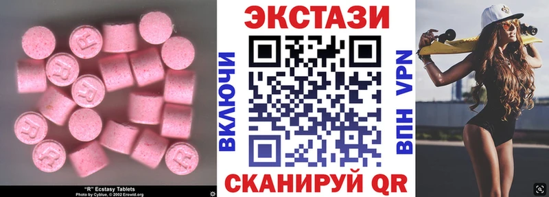 дарк нет официальный сайт  Моздок  Экстази XTC 