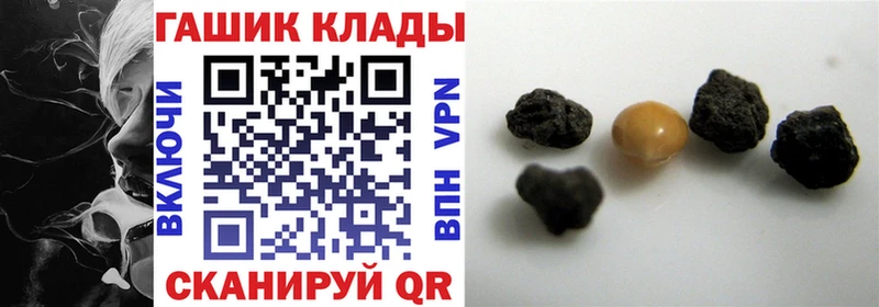 ГАШИШ VHQ  блэк спрут   Моздок 