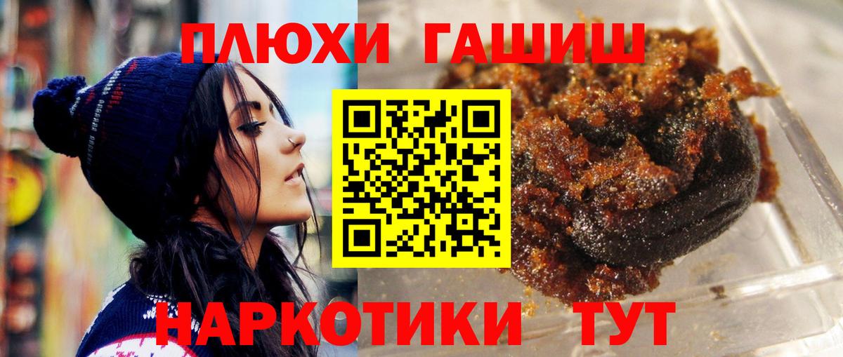 Лсд 25  Вход с VPN  Меф   Моздок  Гашиш  ГАШ  КОКАИН 