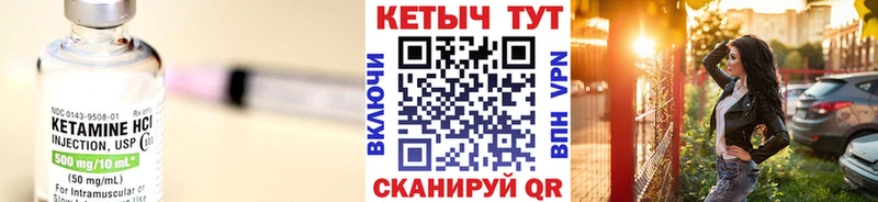 кракен как войти Моздок КЕТАМИН VHQ где купить наркотик
