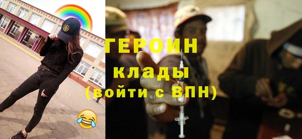 тгк Балахна