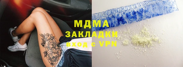 не бодяженный Армянск