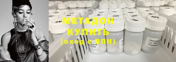 не бодяженный Армянск