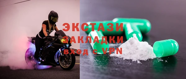 тгк Балахна
