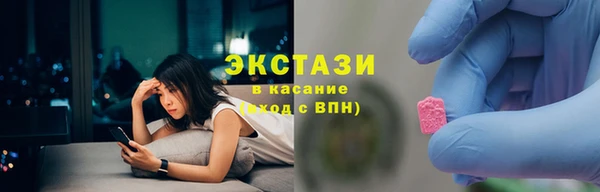 тгк Балахна