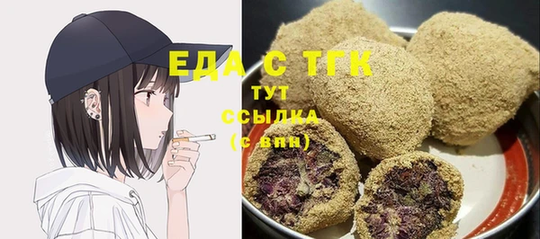 кокаин перу Арсеньев