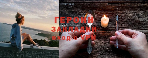 PSILOCYBIN Балабаново