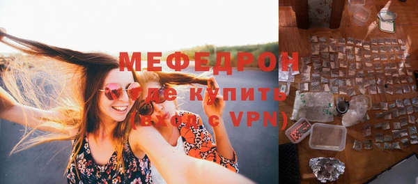 кокаин перу Арсеньев