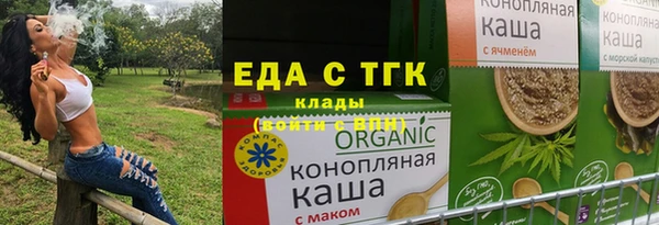не бодяженный Армянск