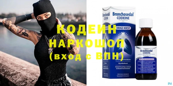 тгк Балахна