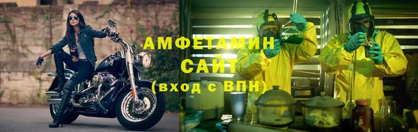 тгк Балахна