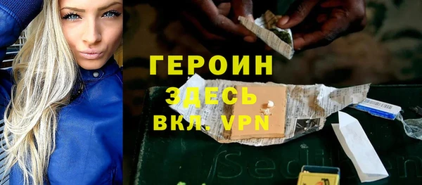тгк Балахна
