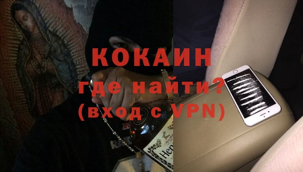 тгк Балахна