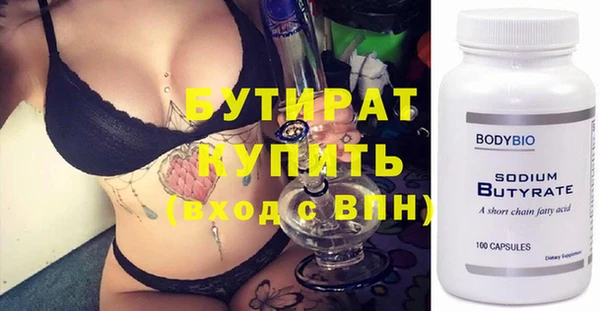 тгк Балахна