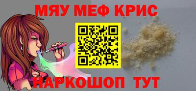 прущая мука Заволжье