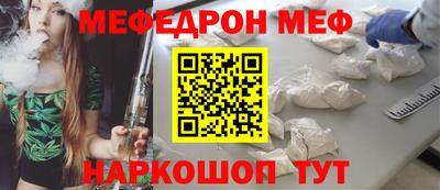 винт Жуковский