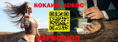 мефедрон VHQ Заводоуковск