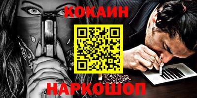 винт Жуковский
