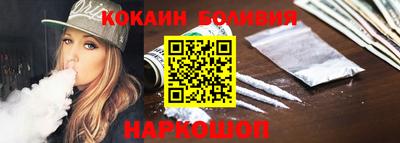 винт Жуковский