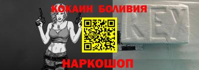 мефедрон VHQ Заводоуковск