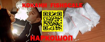 мефедрон VHQ Заводоуковск