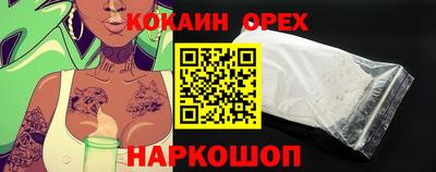 мефедрон VHQ Заводоуковск