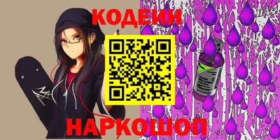мефедрон VHQ Заводоуковск