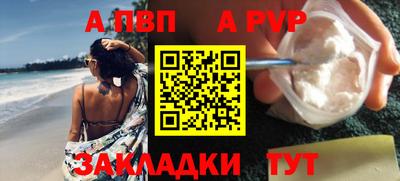 мефедрон VHQ Заводоуковск