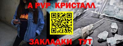 винт Жуковский