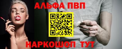 мефедрон VHQ Заводоуковск