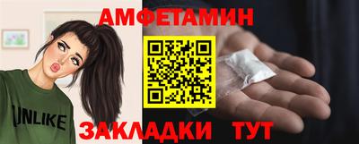 мефедрон VHQ Заводоуковск
