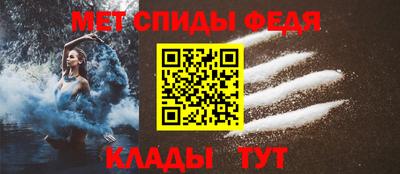 винт Жуковский