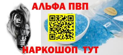 винт Жуковский