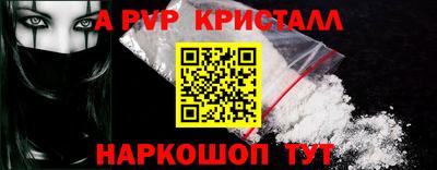 винт Жуковский