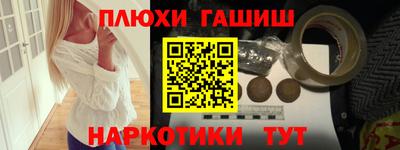 винт Жуковский