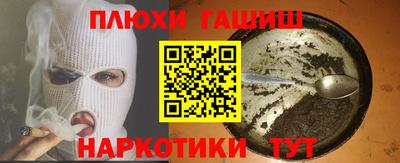 прущая мука Заволжье