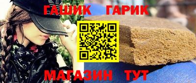 винт Жуковский