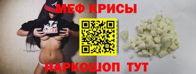 винт Жуковский