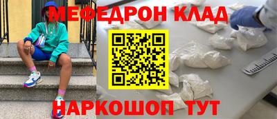 стафф Чебоксары