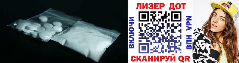 LSD-25 экстази кислота где можно купить наркотик ОМГ ОМГ ТОР Моздок