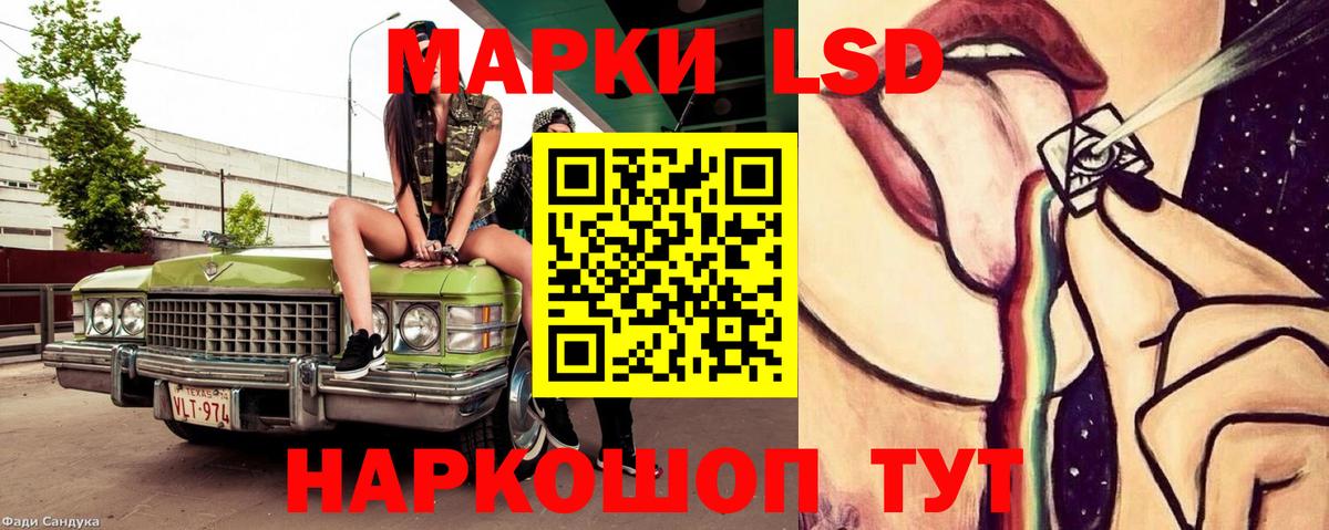Лсд 25 экстази кислота  LSD-25 экстази кислота  Моздок  LSD-25 экстази  Вход с VPN 