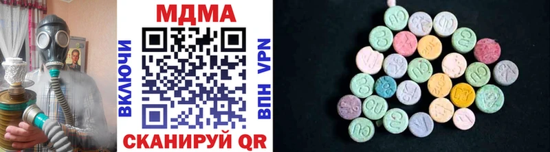 МДМА молли  как найти наркотики  Моздок 