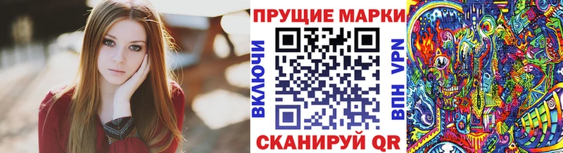 Марки N-bome 1500мкг  Моздок 
