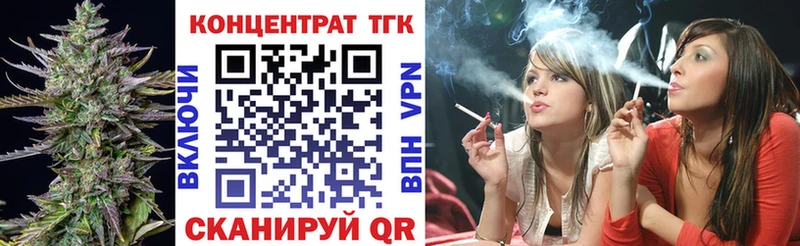 сайты даркнета формула  Моздок  ТГК жижа  сколько стоит 