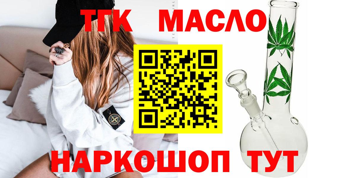 Конопля Моздок