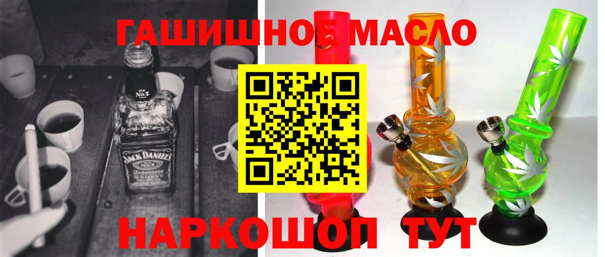 Дистиллят ТГК концентрат Моздок