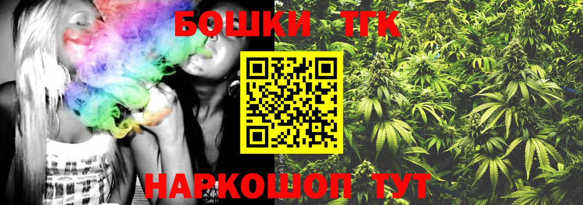 Бошки Шишки Amnesia  Конопля планчик  Моздок  Вход с VPN  Каннабис семена 